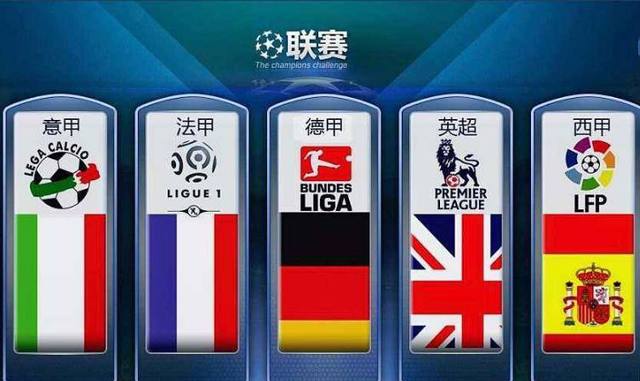 细数过去国
